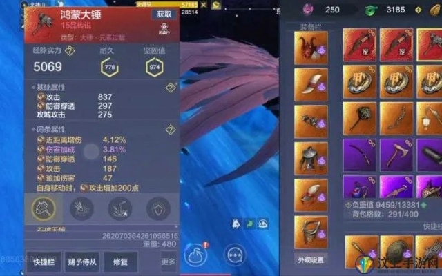 攻城锤解锁攻略：妄想山海独家获取技巧及实战功效解析