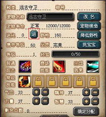 寒冥鲲进化攻略：揭秘二次进化神秘路径，解锁全新成长秘籍