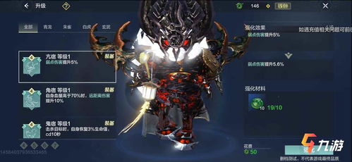 建造攻略揭秘：妄想山海星象仪获取方法详解，解锁神秘天文奥秘