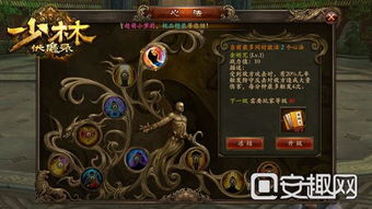 影之刃3孤锋心法深度解析:高效攻略助你战力飙升 影之刃3孤锋心法深度解析:高效攻略助你战力飙升