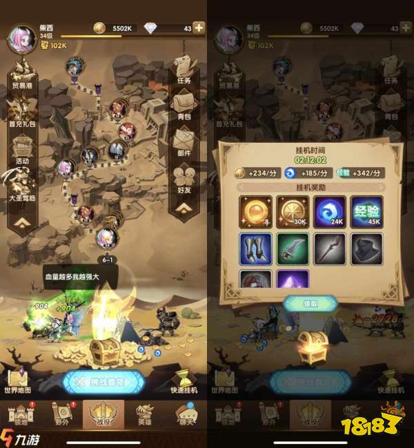 影之刃3铜钱高效获取攻略，揭秘快速攒钱技巧