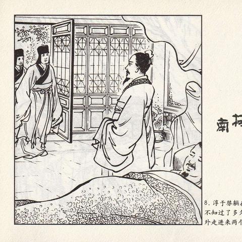 成语红包群88关通关秘籍：八十八关轻松破解攻略分享