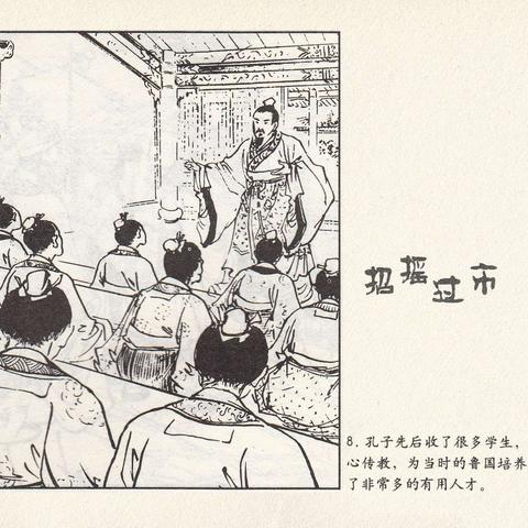 成语红包群第86关通关秘籍：轻松解锁八十六关攻略技巧