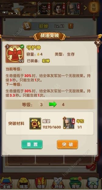 征战王权骑兵氪金攻略：深度解析，解锁最强战力秘籍