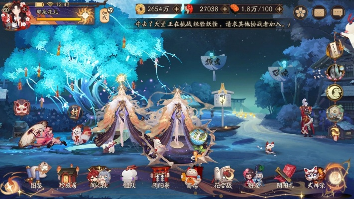 新手必看!阴阳界树妖攻略,轻松氪金技巧大揭秘 新手必看!阴阳界树妖攻略,轻松氪金技巧大揭秘