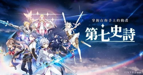 热门二次元游戏盘点：下载量飙升，十大热门排行推荐！