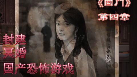 十大惊悚游戏推荐：揭秘最受玩家喜爱的突发惊吓游戏榜单