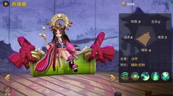 决战平安京茨木野玩法攻略：深度解析，掌握制胜技巧