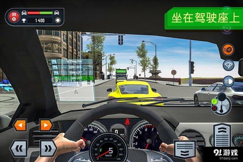 十大精选耐玩汽车模拟游戏，深度体验驾驶乐趣推荐