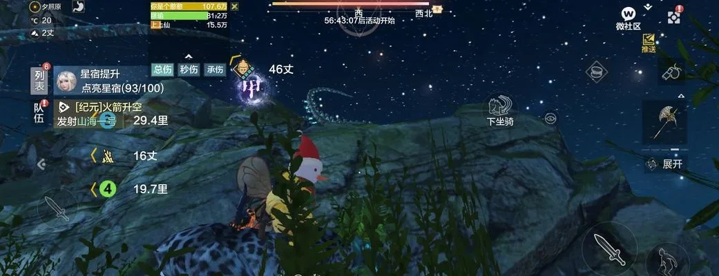 快速攻略！妄想山海竹叶获取秘籍，高效获取方法大揭秘