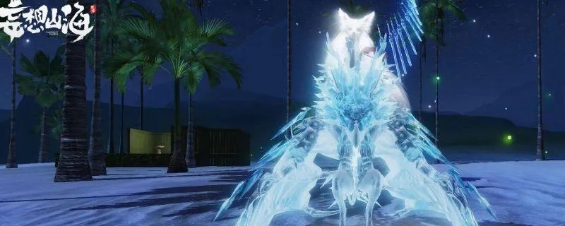 冰青菩汤制作攻略：妄想山海独家食谱揭秘