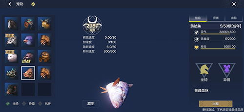 独家揭秘：妄想山海鱼竿制作攻略，新手必看技巧大公开