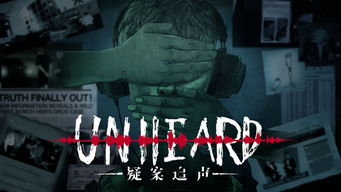 悬疑游戏推荐：揭秘热门前十，解锁最佳悬疑体验