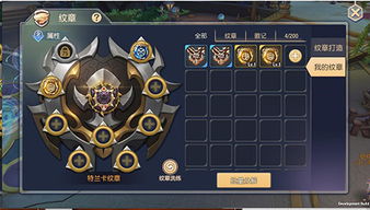 天道:探索外域邪魔,打造独特游戏体验 天道:探索外域邪魔,打造独特游戏体验