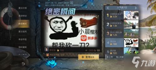 热门盘点：揭秘高尔夫游戏人气王，解锁绝密玩法攻略