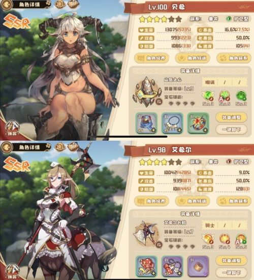 四叶草剧场艾勒娜深度解析：属性揭秘+独家立绘鉴赏攻略