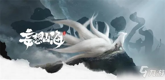 妄想山海异兽蛋获取攻略:揭秘百年异兽蛋高效获取技巧 妄想山海异兽蛋获取攻略:揭秘百年异兽蛋高效获取技巧