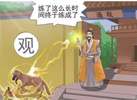 妄想山海河鲜肉馅制作攻略：独家秘籍，轻松学会！