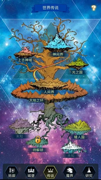 创世神游戏盘点:盘点最热创世神,探索无限游戏新境界 创世神游戏盘点:盘点最热创世神,探索无限游戏新境界