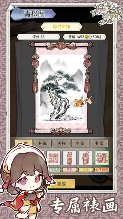 水墨游戏盘点：必玩精选，体验独特东方魅力