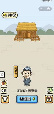 破解攻略！成语红包群第78关过法揭秘，轻松通关技巧分享