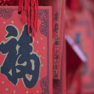 破解攻略！成语红包群第76关过法揭秘，轻松通关技巧分享