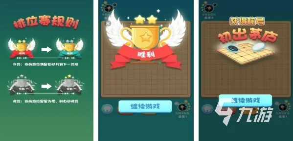 热门桌面棋类游戏下载排行：解锁人气巅峰之作，畅玩经典策略新体验