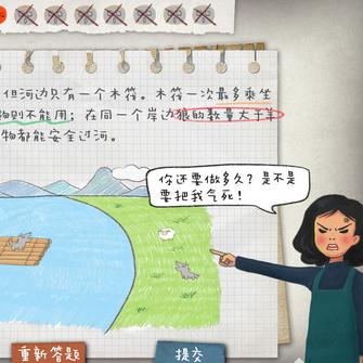 讽刺游戏盘点:揭秘十大幽默佳作,笑点满满不容错过 讽刺游戏盘点:揭秘十大幽默佳作,笑点满满不容错过