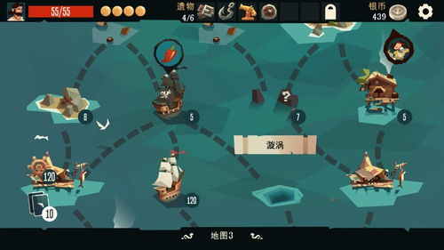 航海奇闻：揭秘占卜竞技场通关秘籍，轻松解锁胜利之门