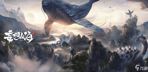 独家揭秘!妄想山海神级食谱:龟羹秘制配方大公开 独家揭秘!妄想山海神级食谱:龟羹秘制配方大公开