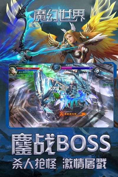 魔幻世界畅游必备,精选热门游戏一键下载 魔幻世界畅游必备,精选热门游戏一键下载