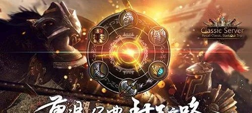 乾卦启示录:征战王权,解锁全新游戏体验 乾卦启示录:征战王权,解锁全新游戏体验