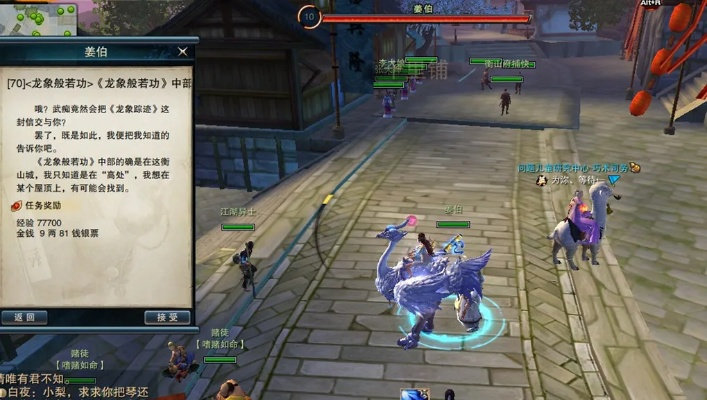 江湖龙象般若功轻松获取攻略：揭秘高效修炼秘籍