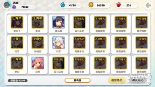 托拉姆物语新手必备!弩箭攻略+快速成长技巧解析 托拉姆物语新手必备!弩箭攻略+快速成长技巧解析