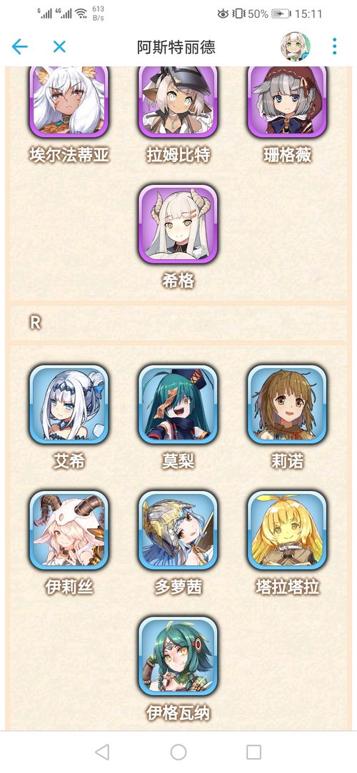 四叶草剧场送礼秘籍：高效提升好感度攻略大揭秘