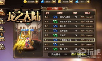 PVP竞技巅峰!热门PVP游戏榜单大揭秘 PVP竞技巅峰!热门PVP游戏榜单大揭秘