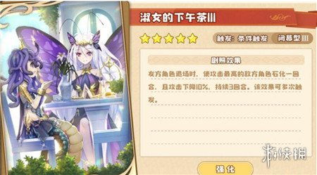 四叶草剧场技能转换攻略：专精技能切换技巧揭秘