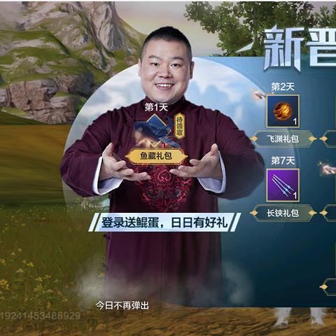 妄想山海岳云鲲星球揭秘：探寻神秘星球的独特魅力