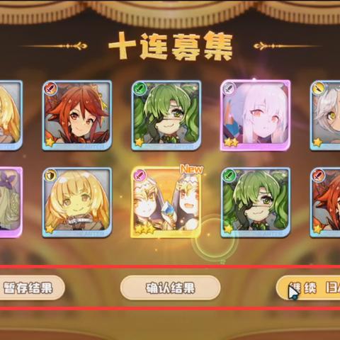 四叶草剧场连斩攻略揭秘:高效抽卡技巧,轻松解锁连击秘籍 四叶草剧场连斩攻略揭秘:高效抽卡技巧,轻松解锁连击秘籍