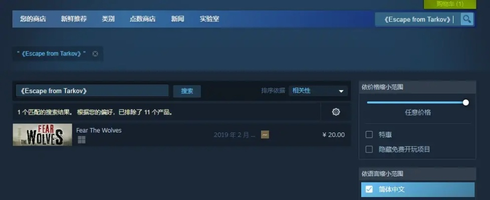 《逃离塔科夫》1.0版Steam上线，数据继承无需重复购买，体验全新升级！