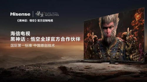 黑神话2025秋季推旅行周边，独家揭秘沉浸式游戏体验新亮点