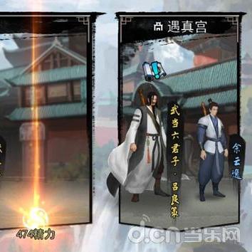 侠客无誉心法揭秘:高效吸能,助你战力飙升! 侠客无誉心法揭秘:高效吸能,助你战力飙升!