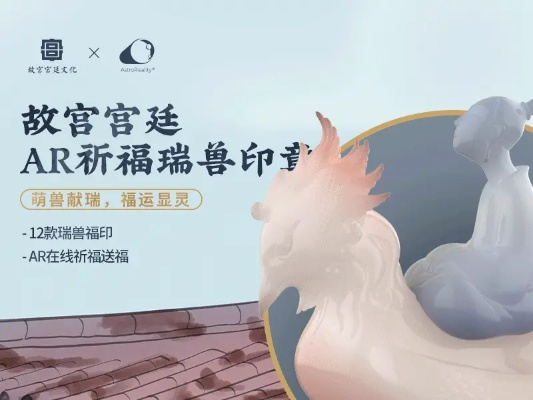 屋脊兽家具系列价格揭秘：山海幻想家居，性价比之选