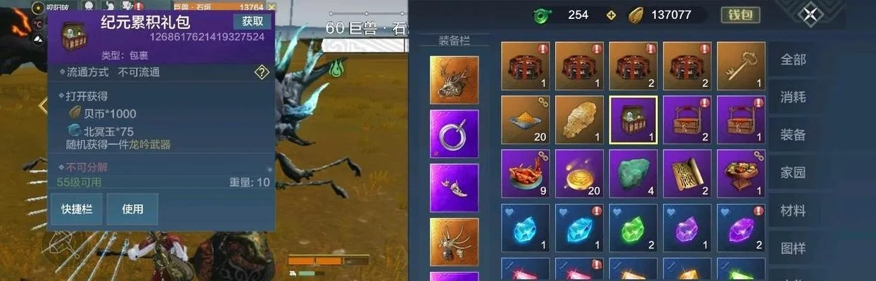 独家揭秘！快速获取妄想山海狐狸头盔攻略，轻松升级装备技巧分享