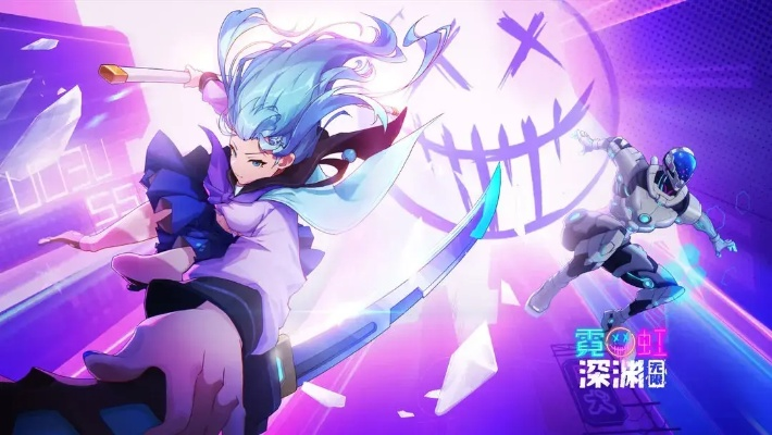 霓虹深渊:揭秘深海3000玩法攻略,解锁无限普扎电2新境界 霓虹深渊:揭秘深海3000玩法攻略,解锁无限普扎电2新境界