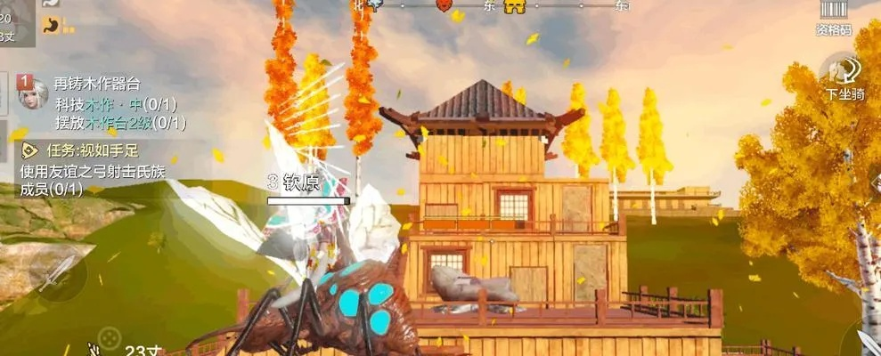 妄想山海独家揭秘：房屋设计图解析与建造技巧全攻略