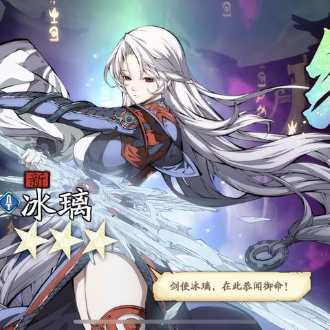 天地劫幽城再临星图鉴：深度解析角色攻略秘籍大揭秘