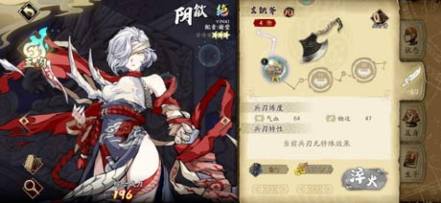 天地劫幽城再临角色养成攻略:深度解析高效培养技巧 天地劫幽城再临角色养成攻略:深度解析高效培养技巧