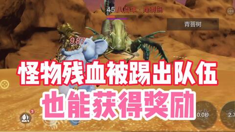 妄想山海独家攻略:烤熊掌食谱,解锁美味新境界 妄想山海独家攻略:烤熊掌食谱,解锁美味新境界