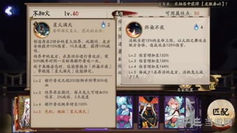 幻书启世录欣华角色深度解析：属性技能全面揭秘，攻略必备！